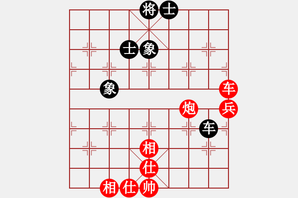 象棋棋譜圖片：靜喉佳陰[黑] -VS- 平淡人生[紅] - 步數(shù)：70 