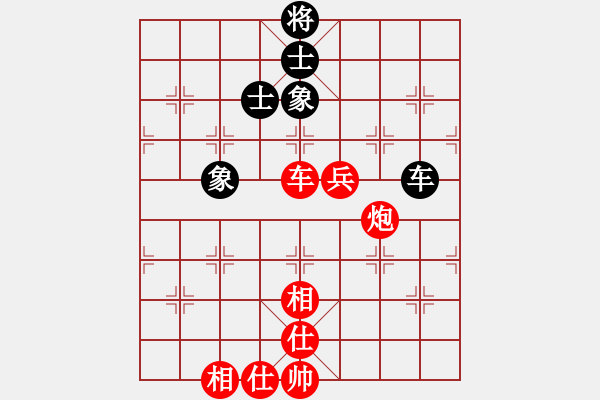 象棋棋譜圖片：靜喉佳陰[黑] -VS- 平淡人生[紅] - 步數(shù)：80 