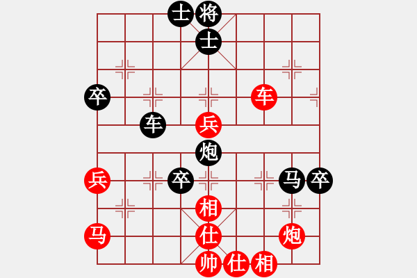 象棋棋譜圖片：低調(diào)[840491286] -VS- 坎肩[510764554] - 步數(shù)：100 