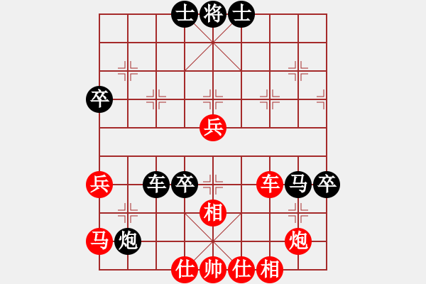 象棋棋譜圖片：低調(diào)[840491286] -VS- 坎肩[510764554] - 步數(shù)：110 