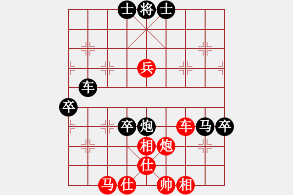 象棋棋譜圖片：低調(diào)[840491286] -VS- 坎肩[510764554] - 步數(shù)：130 