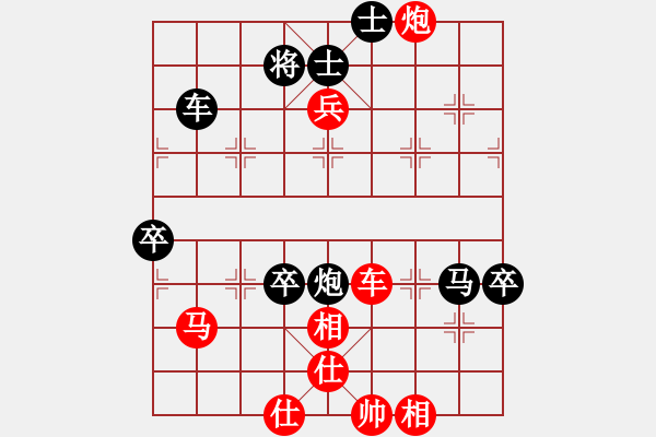 象棋棋譜圖片：低調(diào)[840491286] -VS- 坎肩[510764554] - 步數(shù)：140 