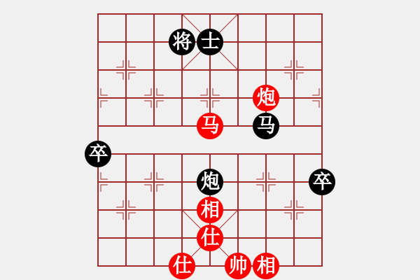 象棋棋譜圖片：低調(diào)[840491286] -VS- 坎肩[510764554] - 步數(shù)：150 