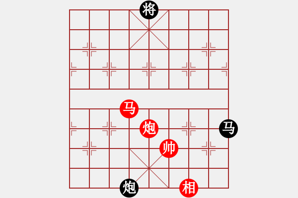 象棋棋譜圖片：低調(diào)[840491286] -VS- 坎肩[510764554] - 步數(shù)：210 