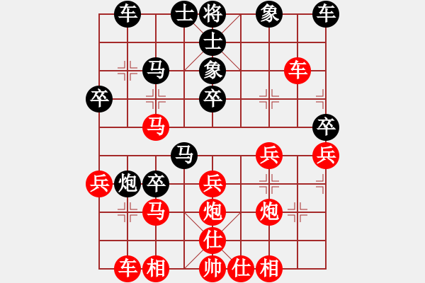 象棋棋譜圖片：低調(diào)[840491286] -VS- 坎肩[510764554] - 步數(shù)：30 