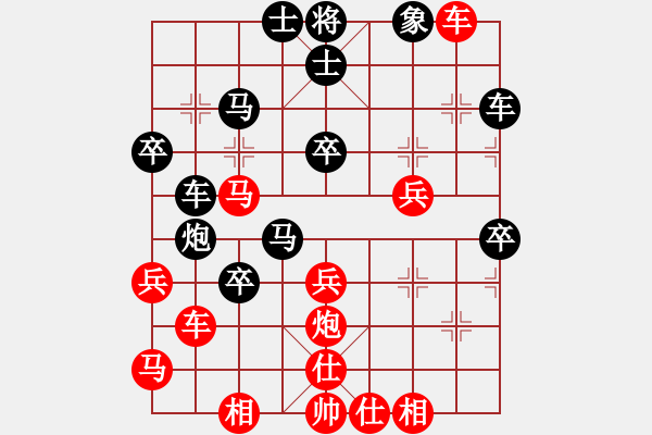 象棋棋譜圖片：低調(diào)[840491286] -VS- 坎肩[510764554] - 步數(shù)：40 