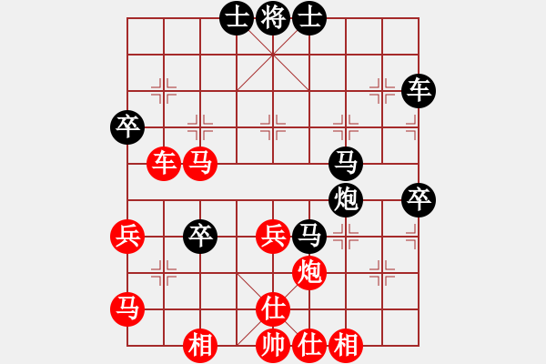 象棋棋譜圖片：低調(diào)[840491286] -VS- 坎肩[510764554] - 步數(shù)：50 