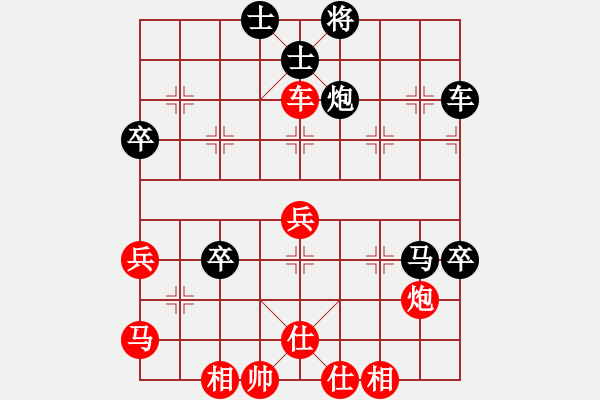 象棋棋譜圖片：低調(diào)[840491286] -VS- 坎肩[510764554] - 步數(shù)：70 