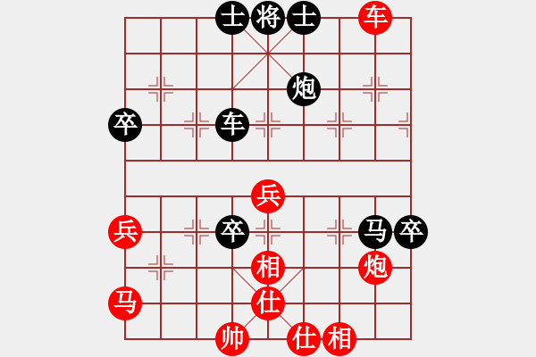 象棋棋譜圖片：低調(diào)[840491286] -VS- 坎肩[510764554] - 步數(shù)：80 