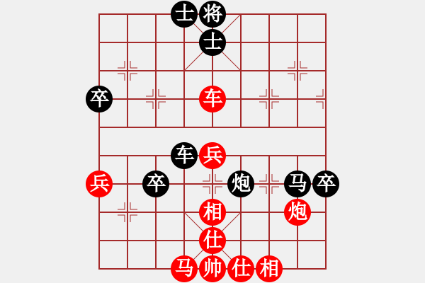 象棋棋譜圖片：低調(diào)[840491286] -VS- 坎肩[510764554] - 步數(shù)：90 