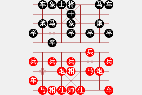 象棋棋譜圖片：12-02-25 shanzai[1008]-Win-jkdfana[1014] - 步數(shù)：10 