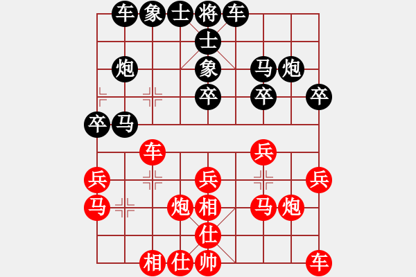 象棋棋譜圖片：12-02-25 shanzai[1008]-Win-jkdfana[1014] - 步數(shù)：20 