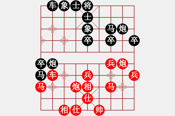 象棋棋譜圖片：12-02-25 shanzai[1008]-Win-jkdfana[1014] - 步數(shù)：30 