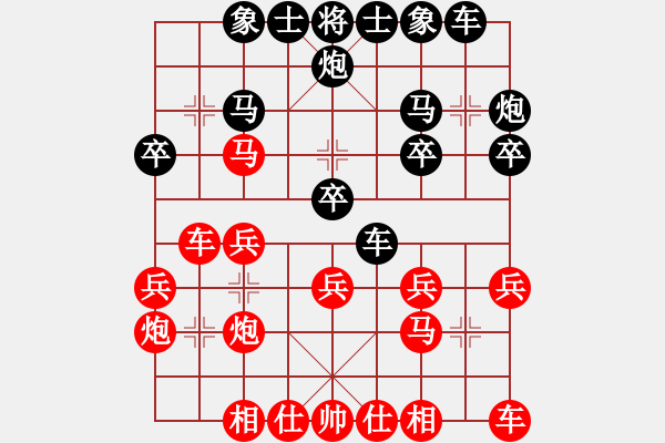 象棋棋谱图片：周强先负周文云 中炮对后补列炮 - 步数：20 