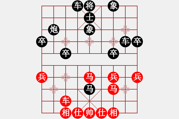 象棋棋譜圖片：亮劍[紅] -VS- 軍旗王子[黑] - 步數(shù)：30 