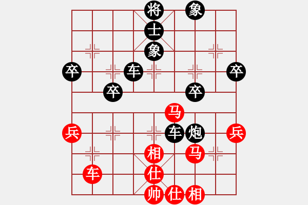 象棋棋譜圖片：亮劍[紅] -VS- 軍旗王子[黑] - 步數(shù)：40 