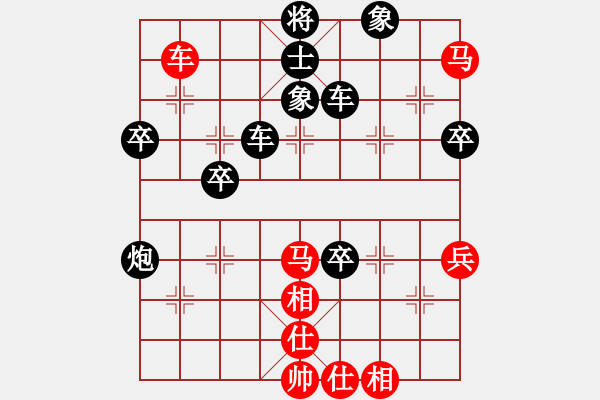 象棋棋譜圖片：亮劍[紅] -VS- 軍旗王子[黑] - 步數(shù)：50 