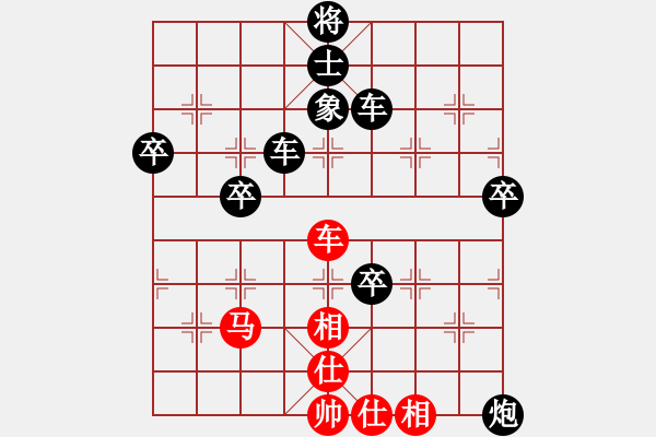 象棋棋譜圖片：亮劍[紅] -VS- 軍旗王子[黑] - 步數(shù)：60 