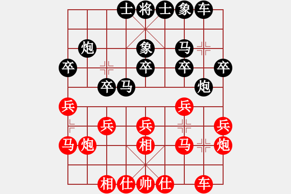 象棋棋譜圖片：erct(9星)-和-cinta(8星) - 步數(shù)：20 