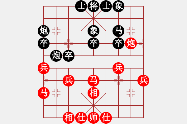 象棋棋譜圖片：erct(9星)-和-cinta(8星) - 步數(shù)：30 