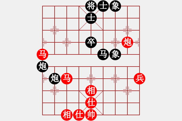 象棋棋譜圖片：erct(9星)-和-cinta(8星) - 步數(shù)：50 