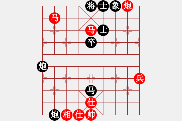 象棋棋譜圖片：erct(9星)-和-cinta(8星) - 步數(shù)：60 