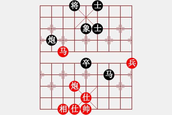 象棋棋譜圖片：erct(9星)-和-cinta(8星) - 步數(shù)：80 