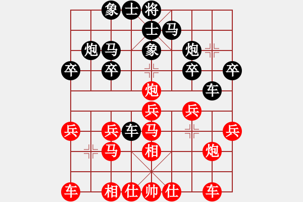 象棋棋譜圖片：騷動的心(天罡)-負-太湖戰(zhàn)神(電神) - 步數(shù)：20 