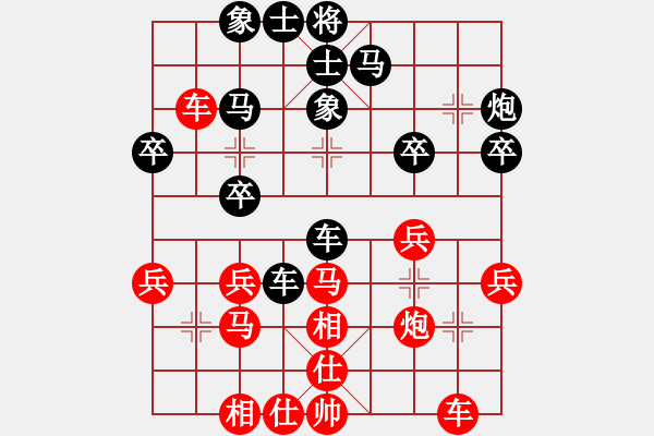 象棋棋譜圖片：騷動的心(天罡)-負-太湖戰(zhàn)神(電神) - 步數(shù)：30 