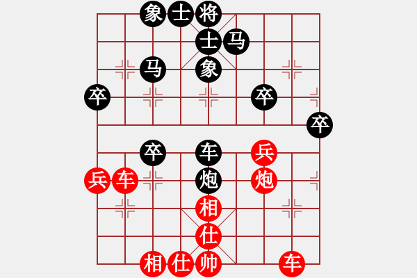 象棋棋譜圖片：騷動的心(天罡)-負-太湖戰(zhàn)神(電神) - 步數(shù)：40 