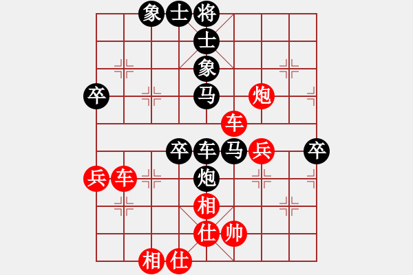 象棋棋譜圖片：騷動的心(天罡)-負-太湖戰(zhàn)神(電神) - 步數(shù)：50 