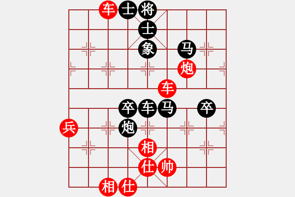 象棋棋譜圖片：騷動的心(天罡)-負-太湖戰(zhàn)神(電神) - 步數(shù)：60 