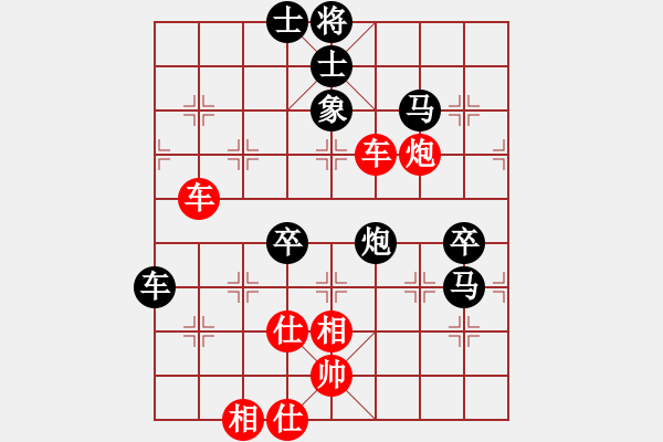 象棋棋譜圖片：騷動的心(天罡)-負-太湖戰(zhàn)神(電神) - 步數(shù)：70 