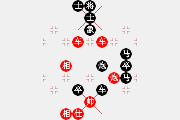 象棋棋譜圖片：騷動的心(天罡)-負-太湖戰(zhàn)神(電神) - 步數(shù)：80 