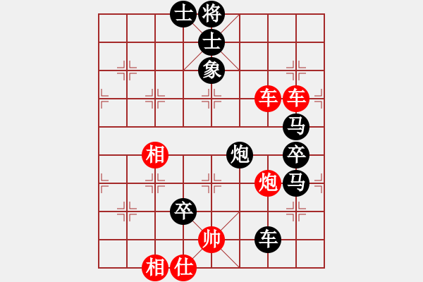 象棋棋譜圖片：騷動的心(天罡)-負-太湖戰(zhàn)神(電神) - 步數(shù)：84 