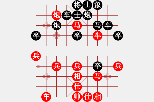 象棋棋譜圖片：象棋教學(xué)課(2段)-勝-仙山學(xué)道(7段) - 步數(shù)：40 