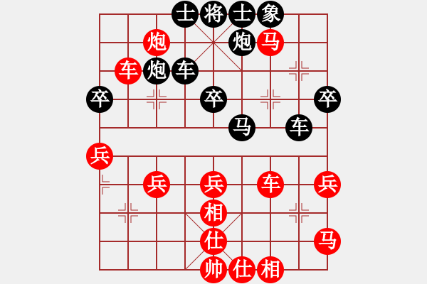 象棋棋譜圖片：象棋教學(xué)課(2段)-勝-仙山學(xué)道(7段) - 步數(shù)：50 