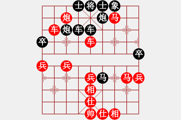 象棋棋譜圖片：象棋教學(xué)課(2段)-勝-仙山學(xué)道(7段) - 步數(shù)：60 