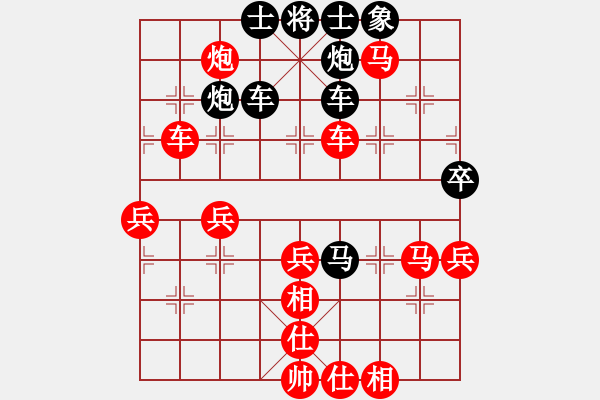 象棋棋譜圖片：象棋教學(xué)課(2段)-勝-仙山學(xué)道(7段) - 步數(shù)：70 