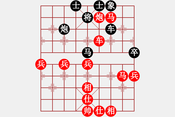 象棋棋譜圖片：象棋教學(xué)課(2段)-勝-仙山學(xué)道(7段) - 步數(shù)：80 