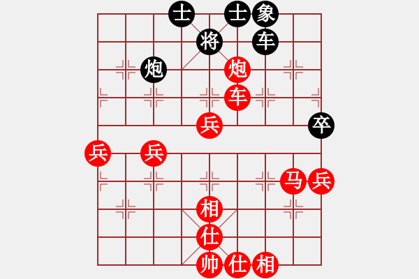 象棋棋譜圖片：象棋教學(xué)課(2段)-勝-仙山學(xué)道(7段) - 步數(shù)：83 