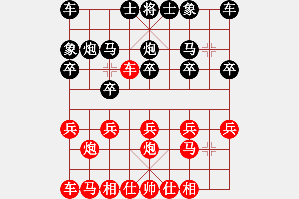 象棋棋谱图片：陈卓 先和 黄海林 - 步数：10 