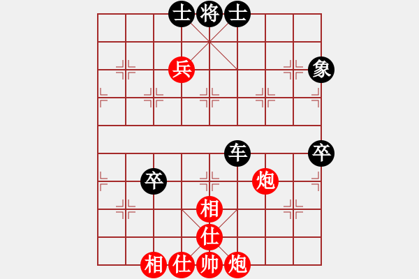 象棋棋谱图片：陈卓 先和 黄海林 - 步数：100 