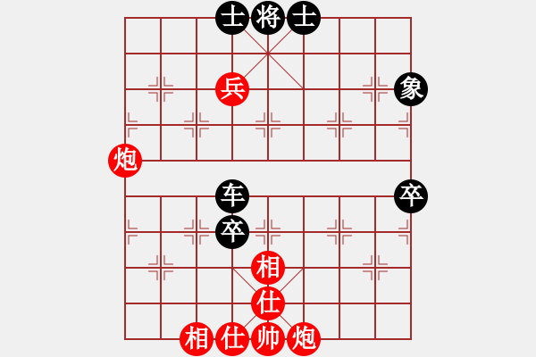 象棋棋谱图片：陈卓 先和 黄海林 - 步数：110 
