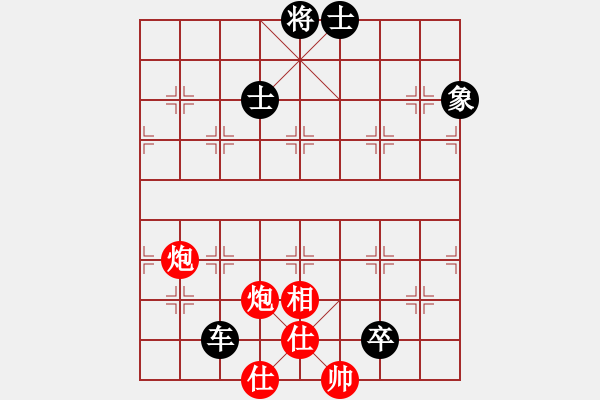 象棋棋谱图片：陈卓 先和 黄海林 - 步数：140 
