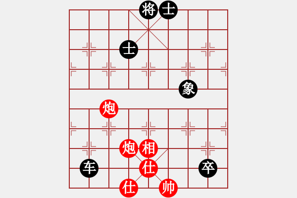 象棋棋譜圖片：陳卓 先和 黃海林 - 步數：150 