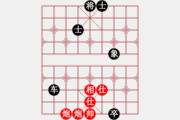 象棋棋谱图片：陈卓 先和 黄海林 - 步数：170 