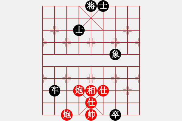 象棋棋谱图片：陈卓 先和 黄海林 - 步数：171 