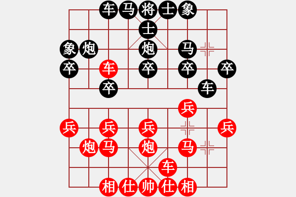 象棋棋谱图片：陈卓 先和 黄海林 - 步数：20 