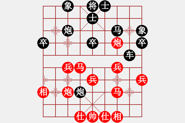 象棋棋谱图片：陈卓 先和 黄海林 - 步数：40 
